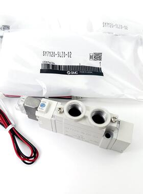 电磁气动阀SY7220/7320-5G/4GD/MZD/6LZE-C8C102 SY7120-5LZD-02