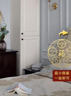 厕所门对床屏风化解主卧隔断卫生间门帘房门房间门五帝钱隐形门贴