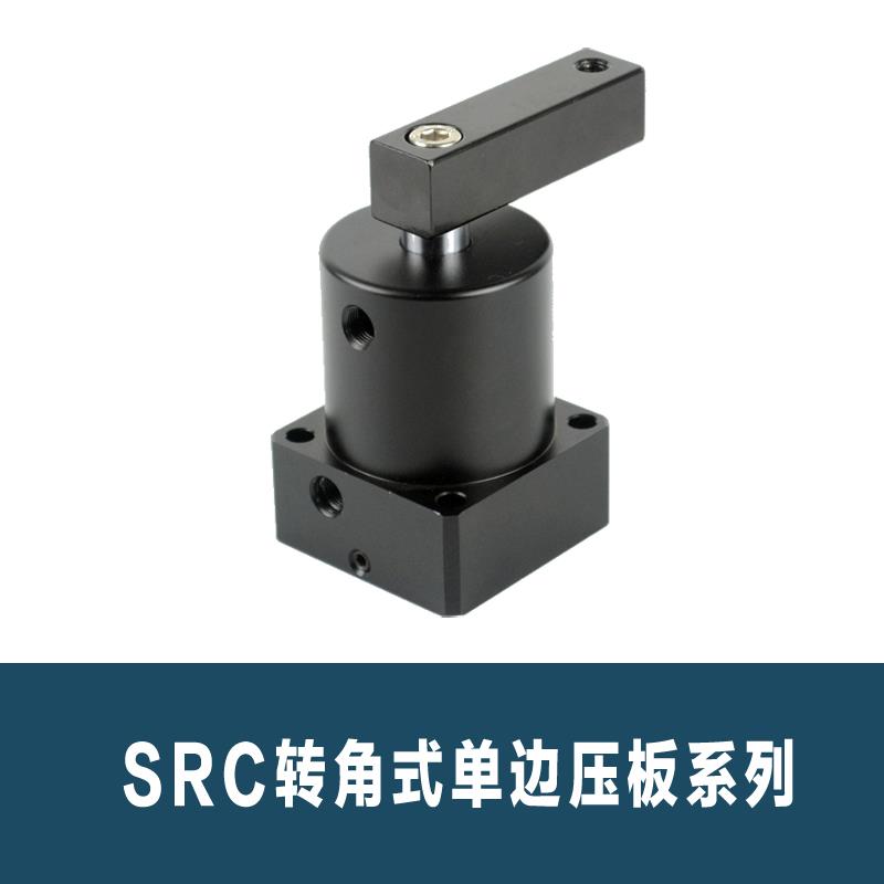 杠杆气缸JGL/ALC25/32/40/SRC/ACKD旋转角90下压紧摇动臂工装夹具