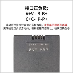 火车头智能锁原装电池HZ-ZWS-001-HCT智能锁密码门锁专用锂电池