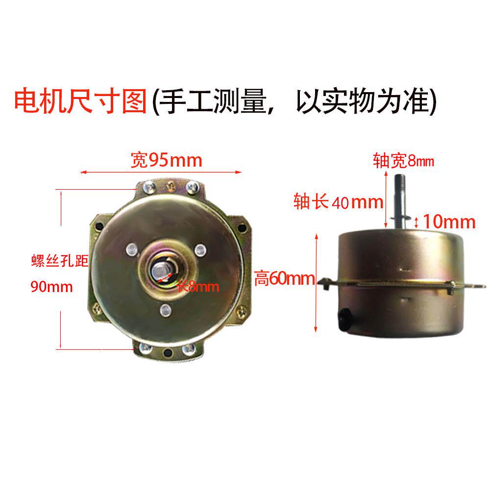 老式排风扇双向电机厨房抽风机马达正反转换气扇电动机排气扇10寸