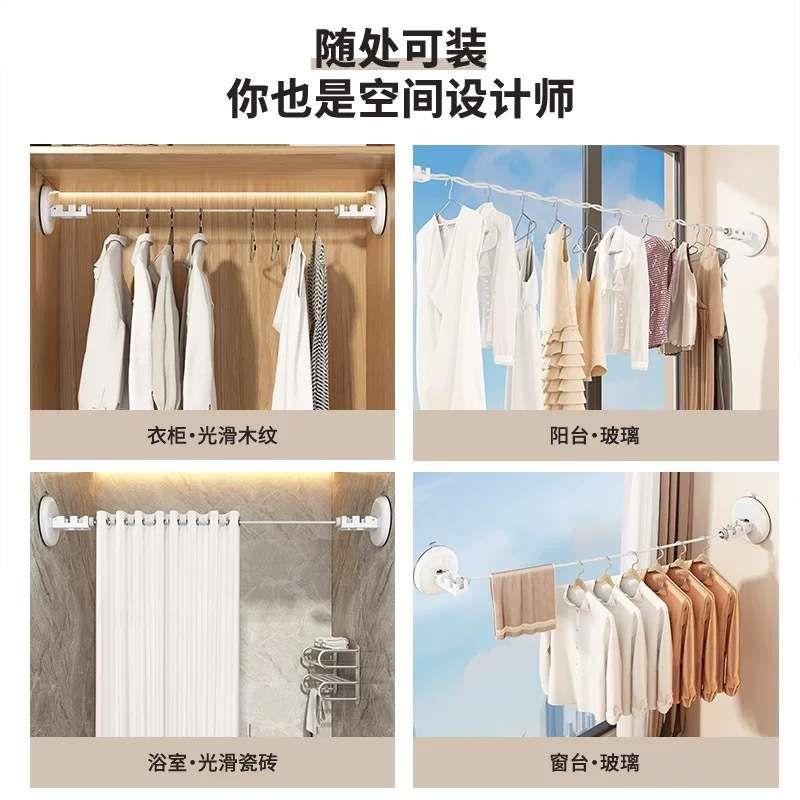 吸盘晾衣绳 阳台空间利用室内衣架晾晒架免打孔卫生间伸缩