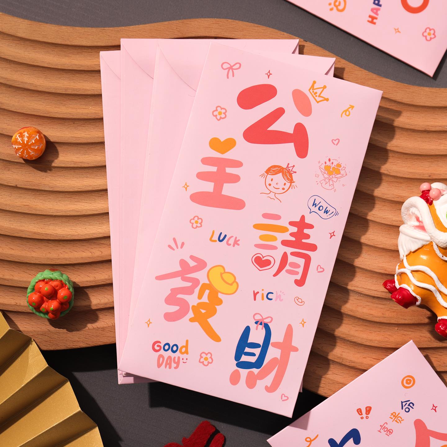 包你开心2026年新款浅粉系创意红包袋送闺蜜公主请发财新年利是封