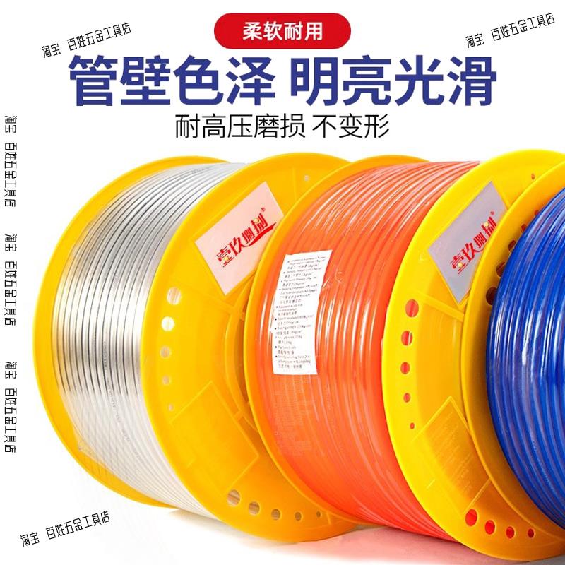 PU8*5空压机气管8mm高压软管10mm气泵软管12*8/6*4/透明气动软管