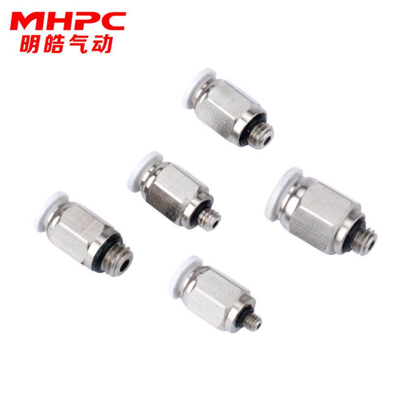 气动微型迷你接头气管快插PC4-M3/M4/M5/M6/M8/01直通螺纹3.2接头