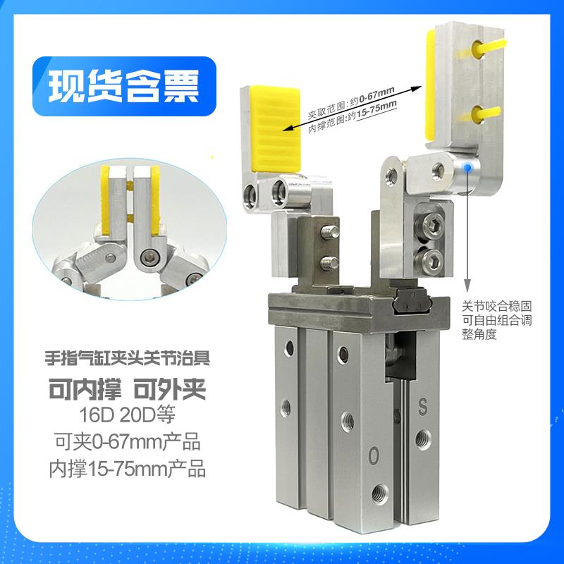 MHZ2手指气缸平行夹爪治具夹头10/16/20/25D支架加宽内撑支架夹具
