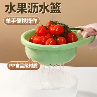 双层家用菜篮子多功能高颜值果蔬洗菜盆创意单手可提式 水果沥水篮