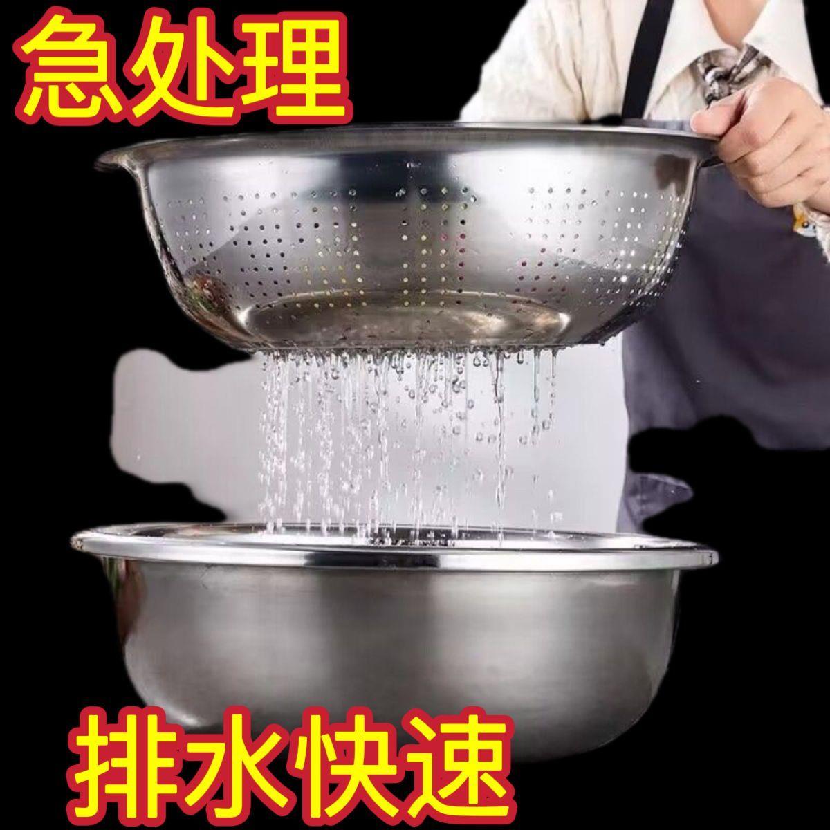 食品级不锈钢盆非316L洗菜盆沥水篮盆家用厨房漏盆淘米神器水果篮