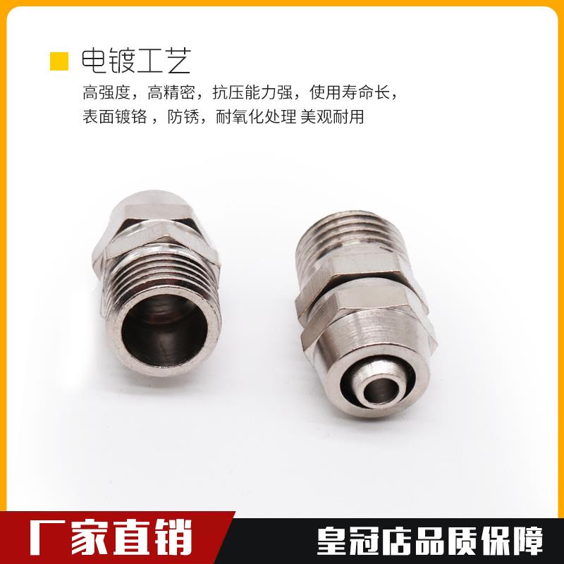 气动铜气动快头快拧接头PC快拧直通1 2 3 4分插6 8 10 12 14 16mm