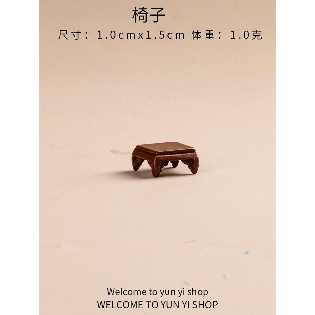 迷你中式书房屏风砚台画卷桌案灯微缩场景摆件diy手工材料配件