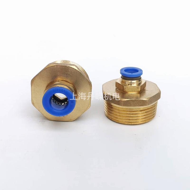 DN20 6分 外螺纹快插接头 接外径6-16mm可选 G3/4外丝气管PC直通