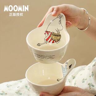 moomin姆明食品级碗具陶瓷儿童碗家用带把手防烫米饭汤碗带图碗具