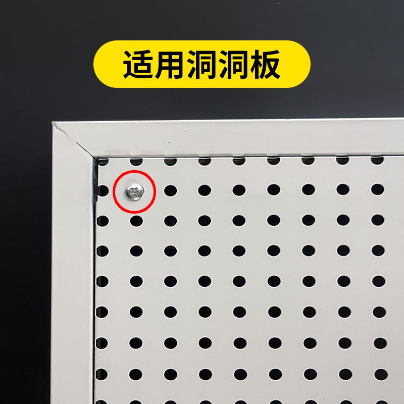 自拧螺丝贴加长螺母贴无痕免钉固定置物架洞洞板配件壁挂粘贴挂钩