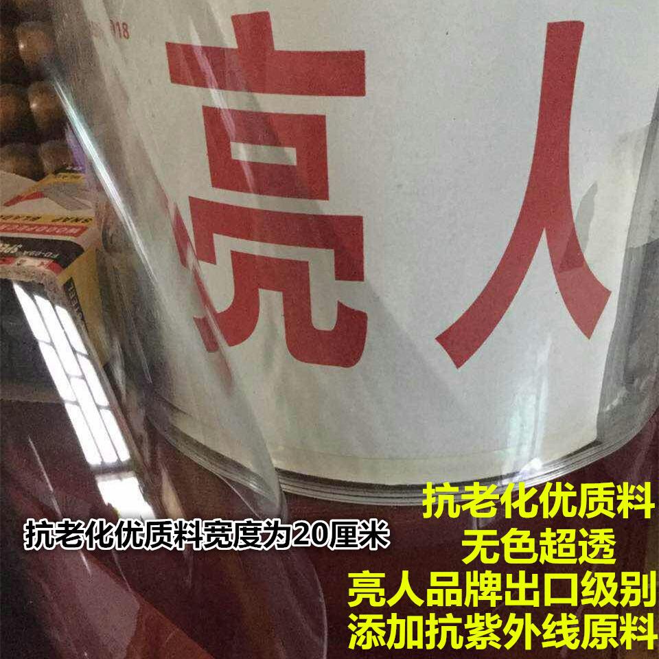 塑料透明门帘 PVC空调隔断胶帘防尘防蚊皮门帘厨房软帘挡风软玻璃
