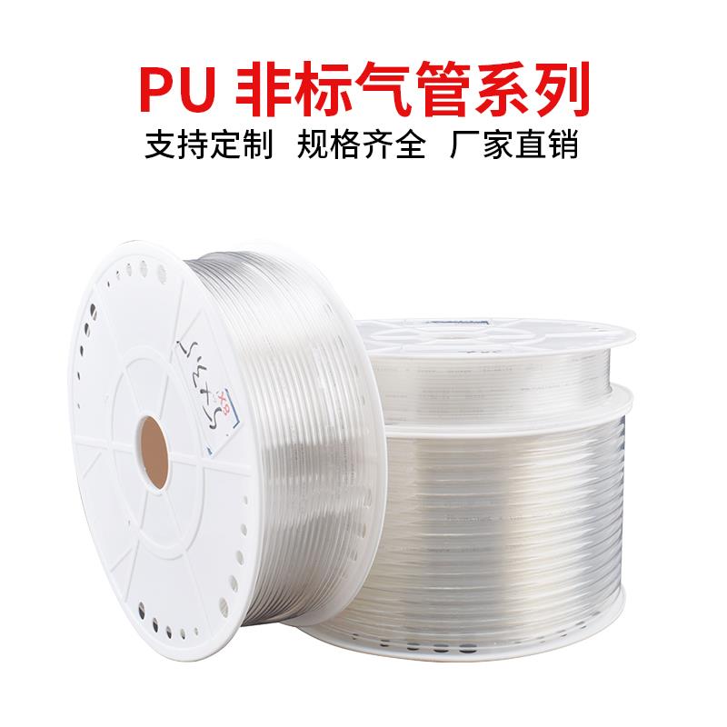 气动PU气管空压机气泵管5X3/6X3.8/9X6/12X8非标定制防爆高压软管