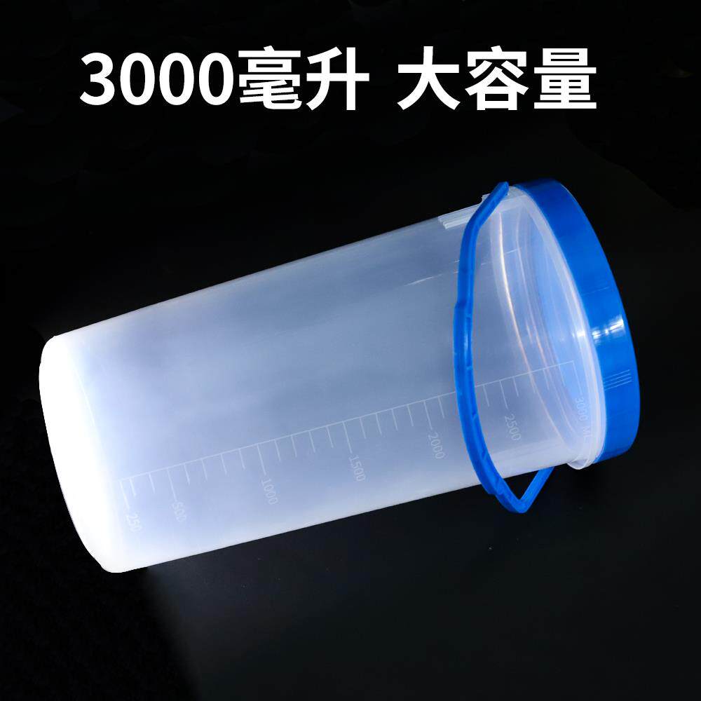 24小时尿蛋白定量桶带盖接尿量杯尿液收集器带刻度量尿容器留尿桶