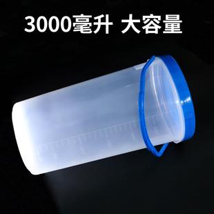 24小时尿蛋白定量桶带盖接尿量杯尿液收集器带刻度量尿容器留尿桶