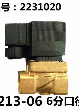 6213-04 4分宝德型电磁阀水阀2231015油阀气阀 分6分1寸气阀 220V