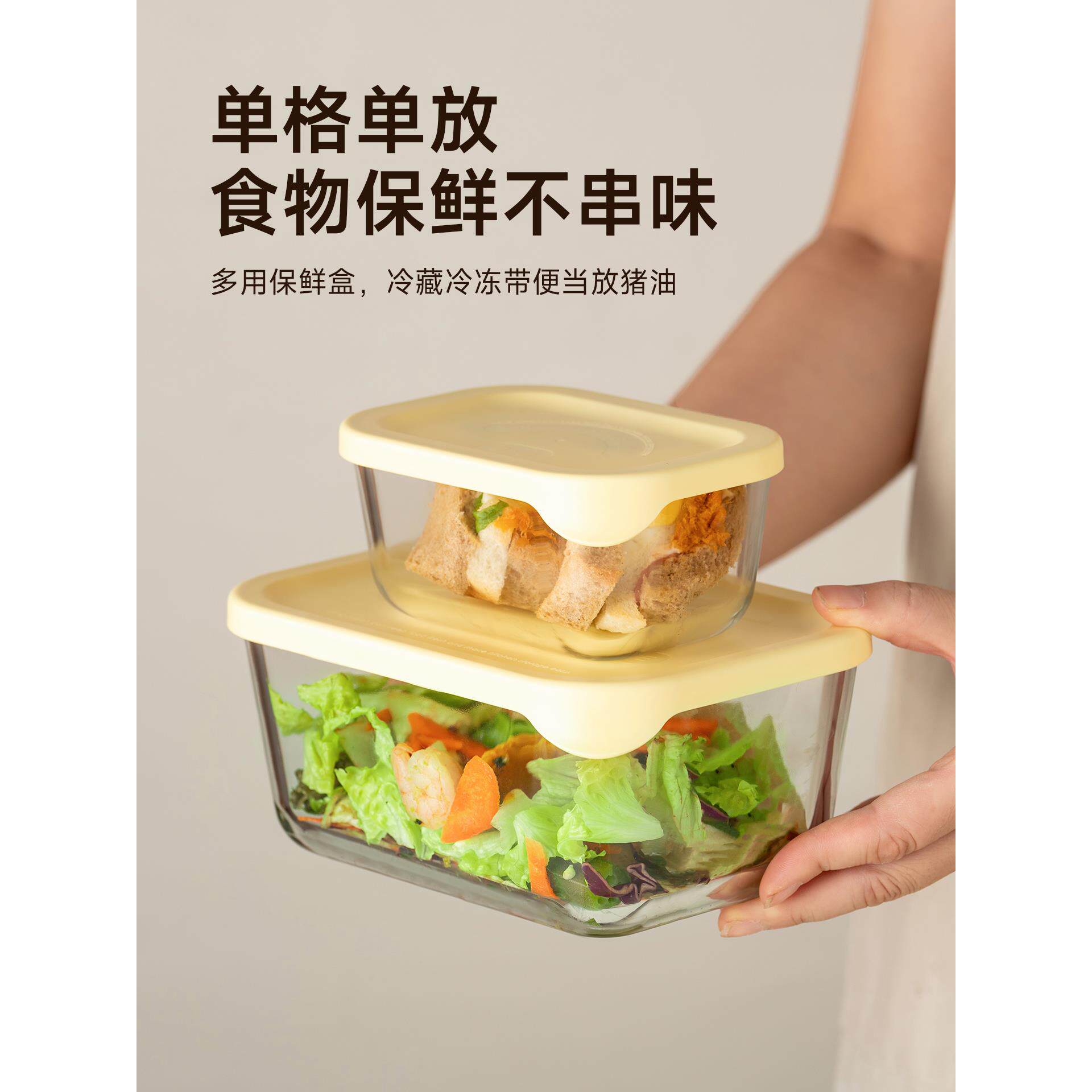 玻璃保鲜盒耐高温可微波加热上班族便当盒饭盒冰箱冷冻透明收纳盒
