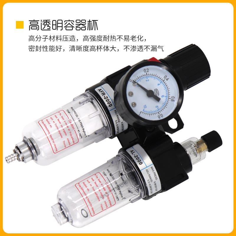 亚德客型油水分离器AFC2000空气过滤器二联件AL气源处理器AFR2000