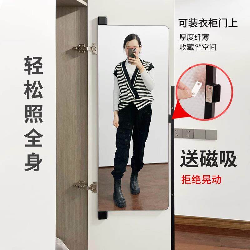 衣柜镜子内装隐形旋转全身镜折叠柜子平开门内置试衣穿衣镜贴柜门