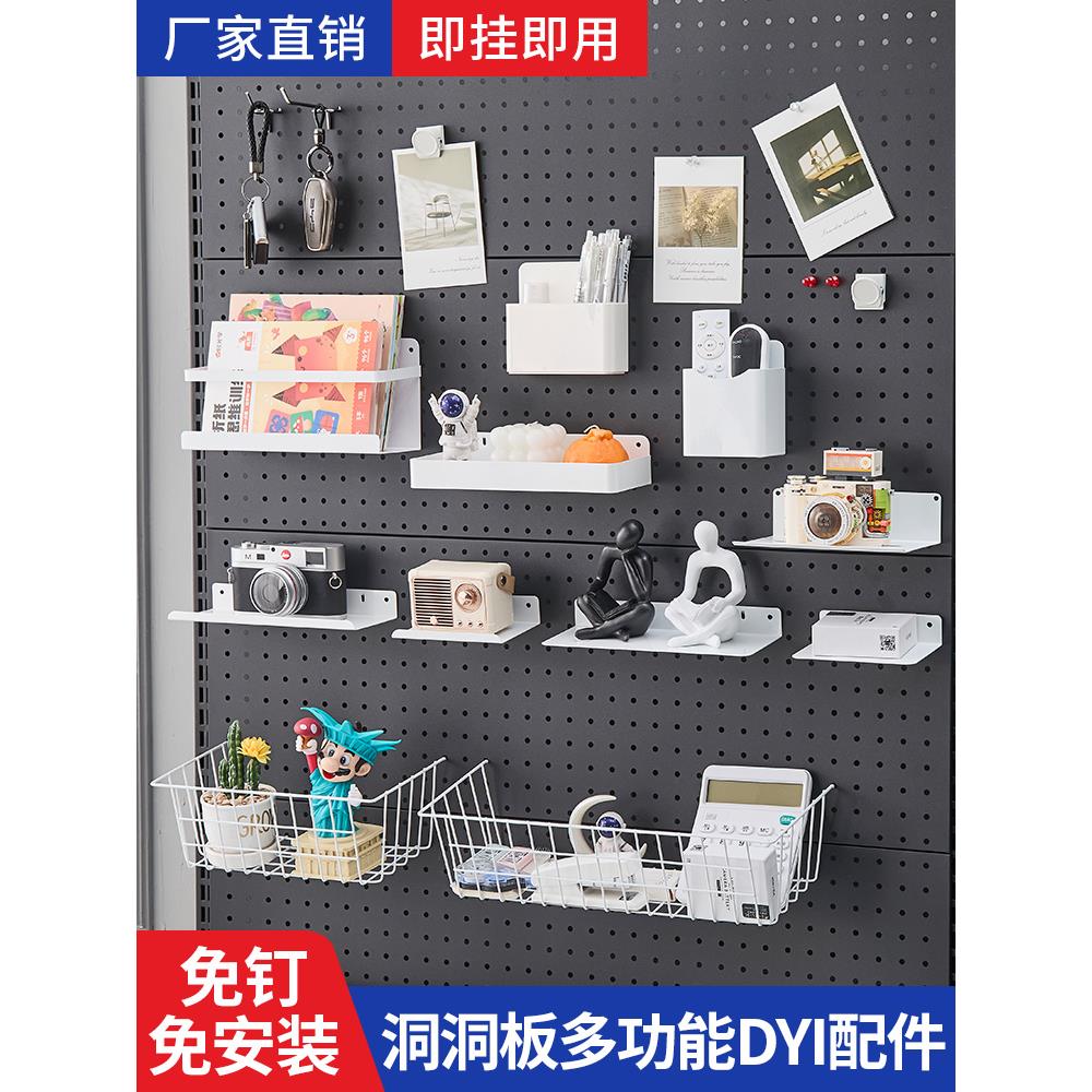 配件挂钩洞洞板书架用书架置物架桌面收纳书桌圆孔挂板免打孔挂钩