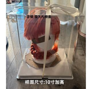 网红透明生日蛋糕盒假发头模收纳礼物盒空盒cos打包包装盒装饰diy
