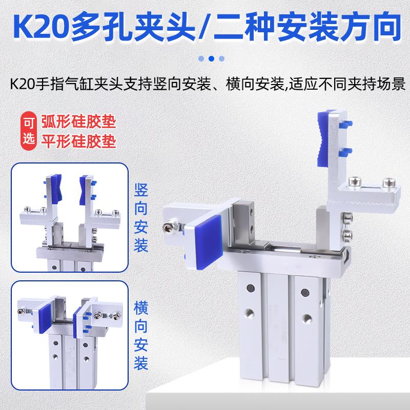 气动手指气缸夹爪可调式MHZL2-16/20D机械手平行夹具内撑治具夹头