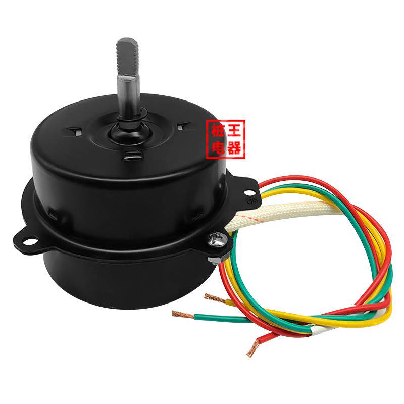 换气扇电动机YYHS-40/浴霸换气扇风扇电机/3线排气扇马达