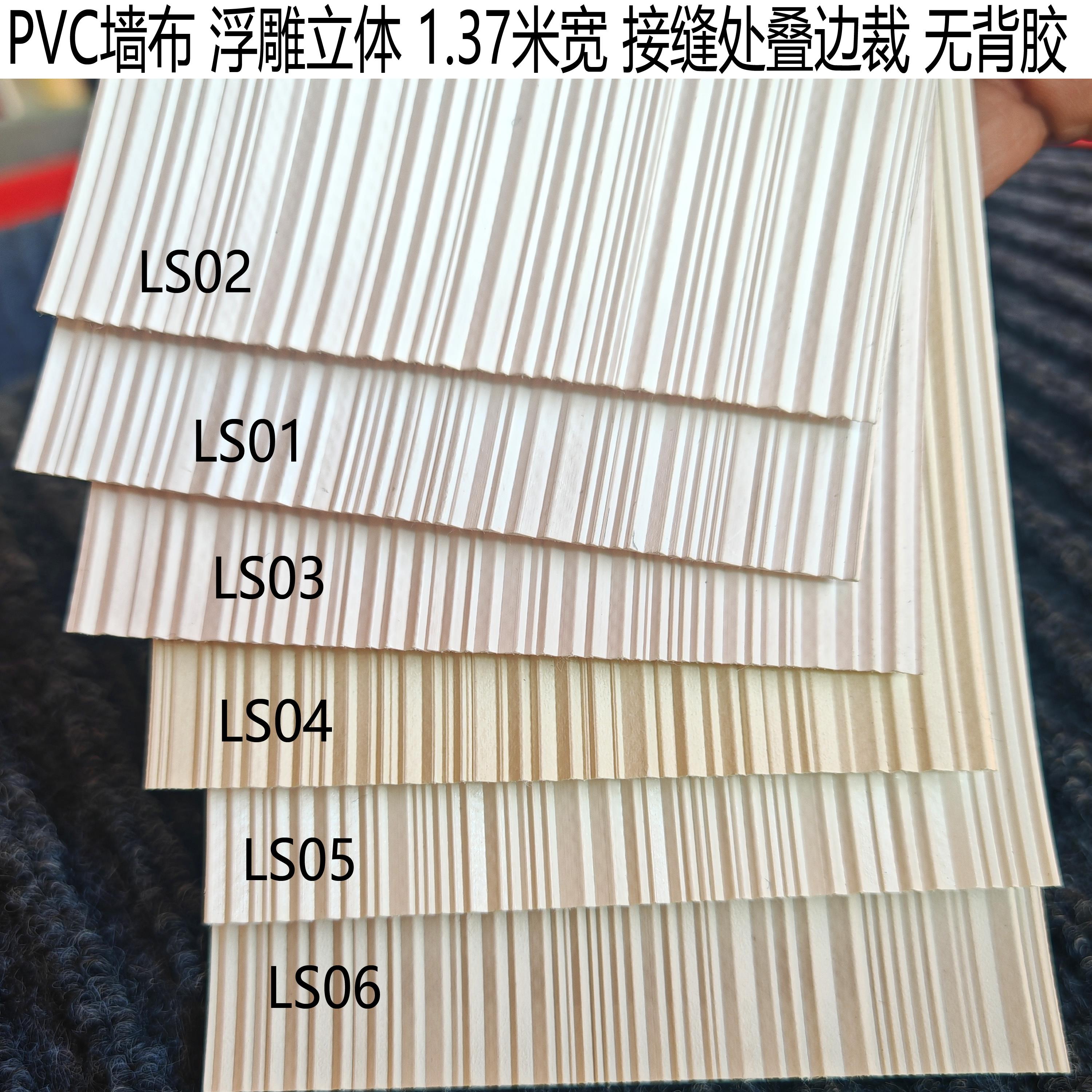 北台墙布pvc竖条纹防火灰色阻燃KTV酒店服装店渐变RAB浮雕横纹