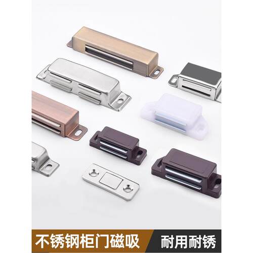 不锈钢橱柜吸力衣柜门吸力吸力吸力装置磁吸头门吸力不可见火陶瓷