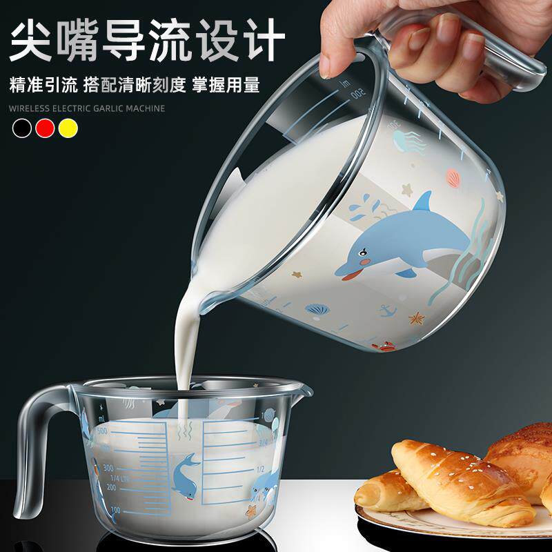 玻璃量杯带刻度耐高温微波炉热牛奶家用厨房烘焙打蛋杯子计量水杯