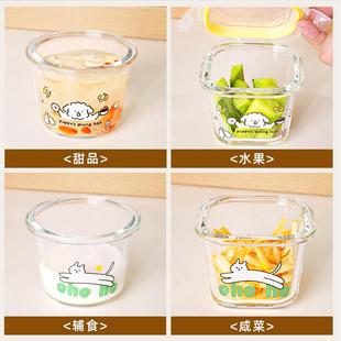 玻璃保鲜盒微波炉加热食品级带盖碗咸菜密封罐冰箱专用迷你小饭盒