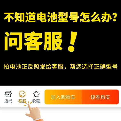 指纹锁电池智能锁智能门锁专用锂电池电子锁密码锁zns一09b1电池