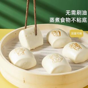 硅胶蒸笼垫食品级不粘蒸笼布耐高温圆形蒸布笼布笼屉布蒸馍馍垫子