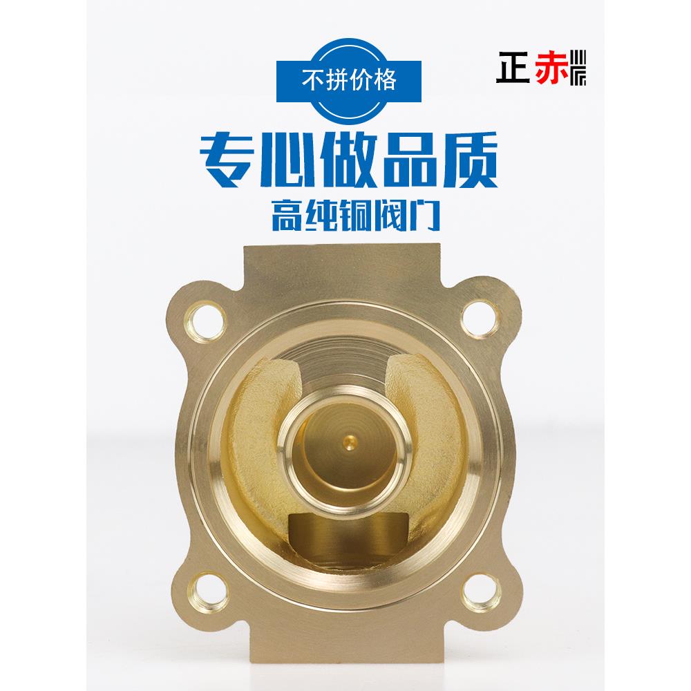 常闭电磁阀2W200-20水阀开关AC220V气阀DC24V3/4分6分1寸DN15自动