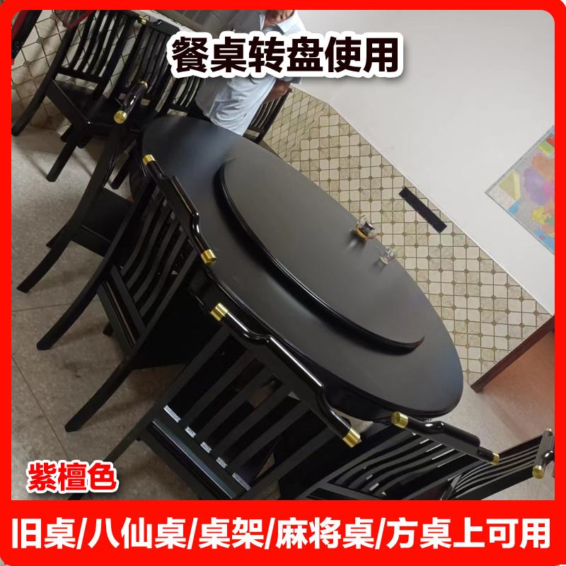 实木圆桌面圆形餐桌家用餐桌饭店桌面板麻将桌盖板旧桌子10人台面