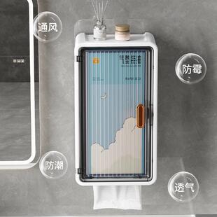 浴室卫生间置物架厕所洗漱台卫浴专用收纳储物架免打孔悬挂小壁柜