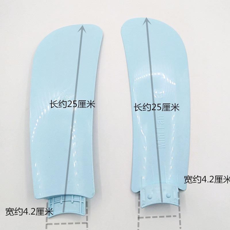 风扇叶片子通用塑料吊扇迷你夹扇配件小型电风扇插入式扇叶叶片