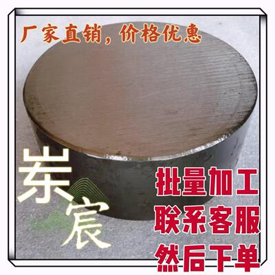 加大加厚实心打金定制铁块圆钢铁饼5公分厚铁块45号铁墩圆形配重
