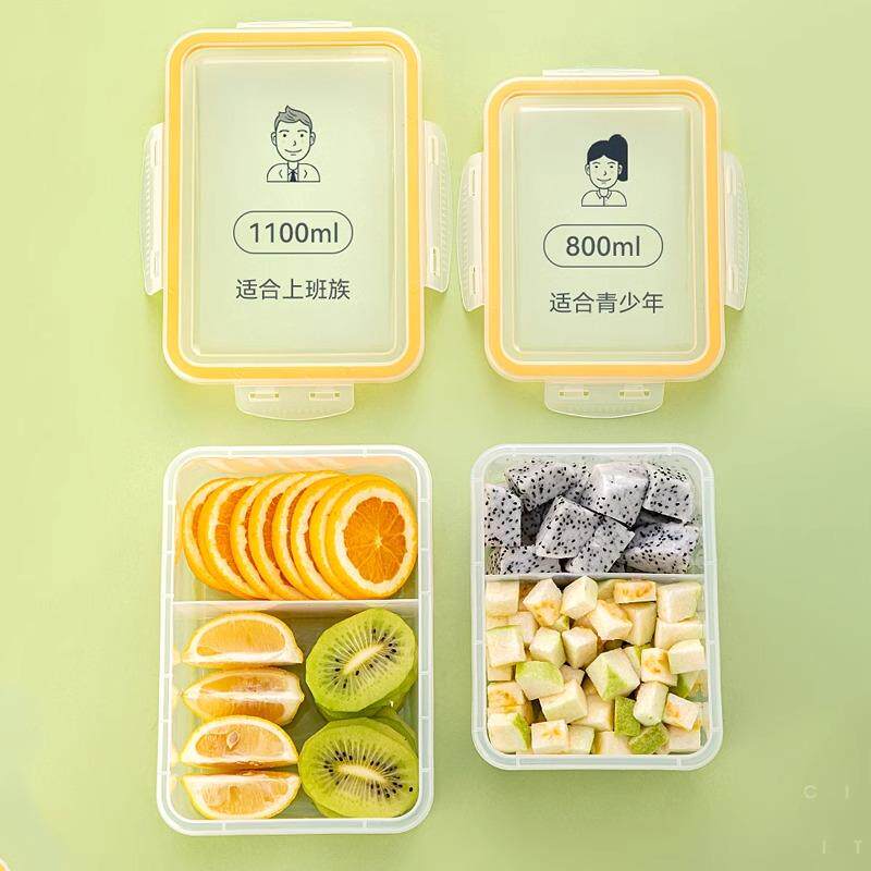 水果便当盒食物分隔保鲜盒收纳盒子小学生上班族饭盒便携外出携带