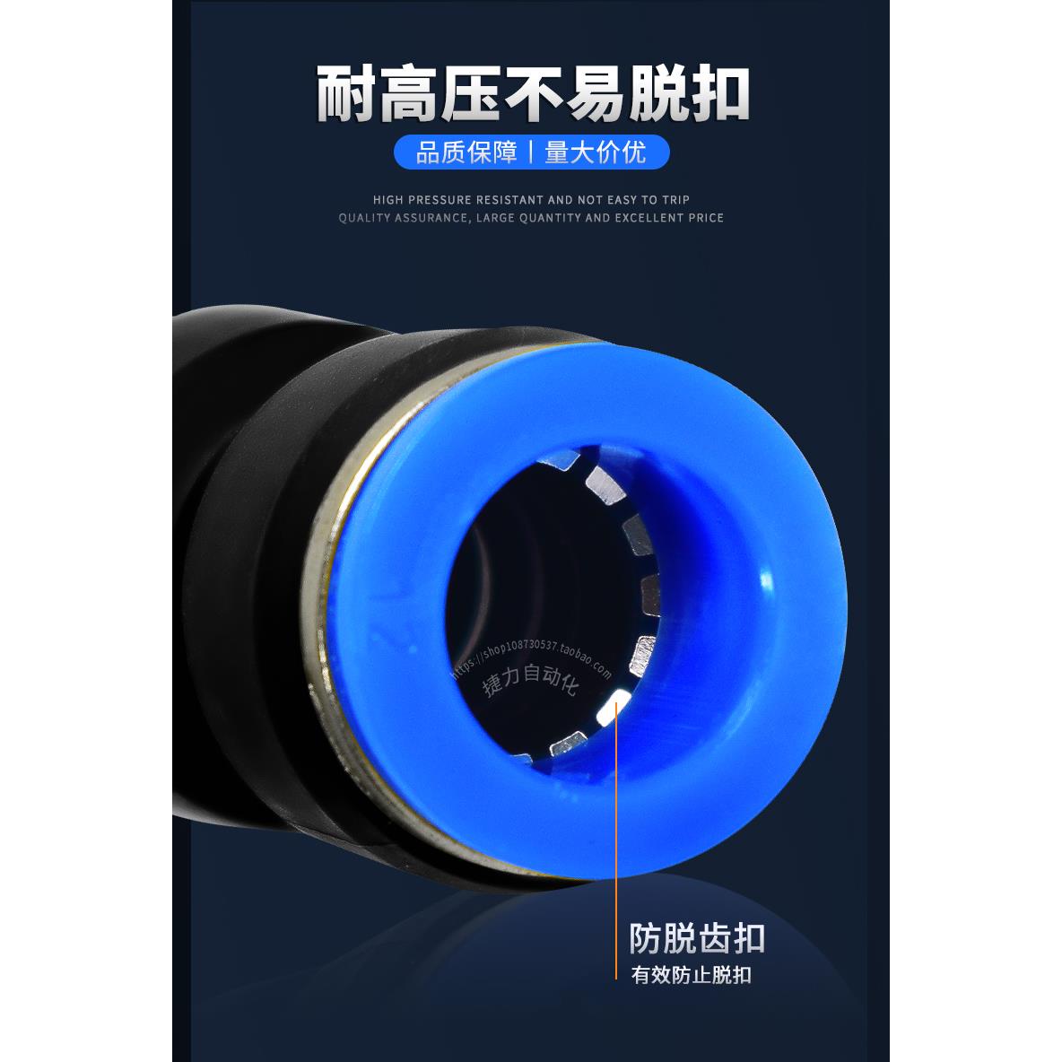 捷力LNL 气管直通接头PU-4 6 8 10 12 14 16气动快速插软管接头
