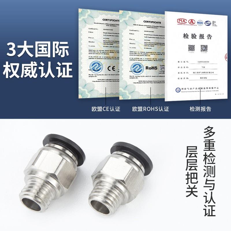 气动气管快速接头公制牙PC螺纹直通粗牙6/8/10/12-M8/M10/M12/M20