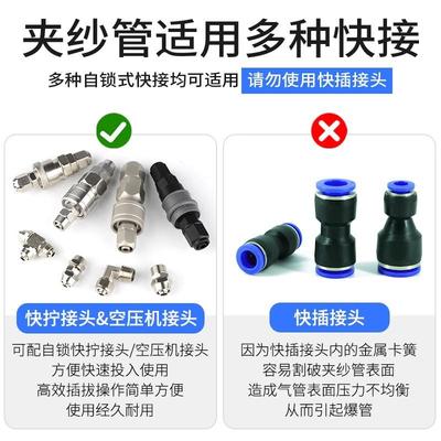 三层夹纱耐高温防爆高压气管软管PU防冻打气泵空压机风炮8mm塑钢