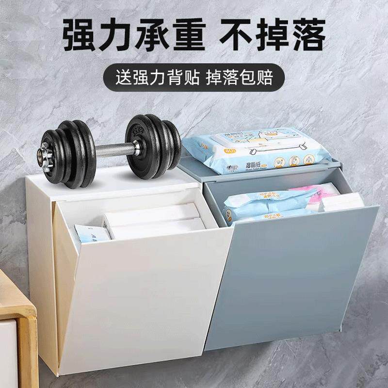 卫生间置物架浴室收纳柜墙上壁挂式姨妈巾卫生巾收纳盒厕纸放置箱