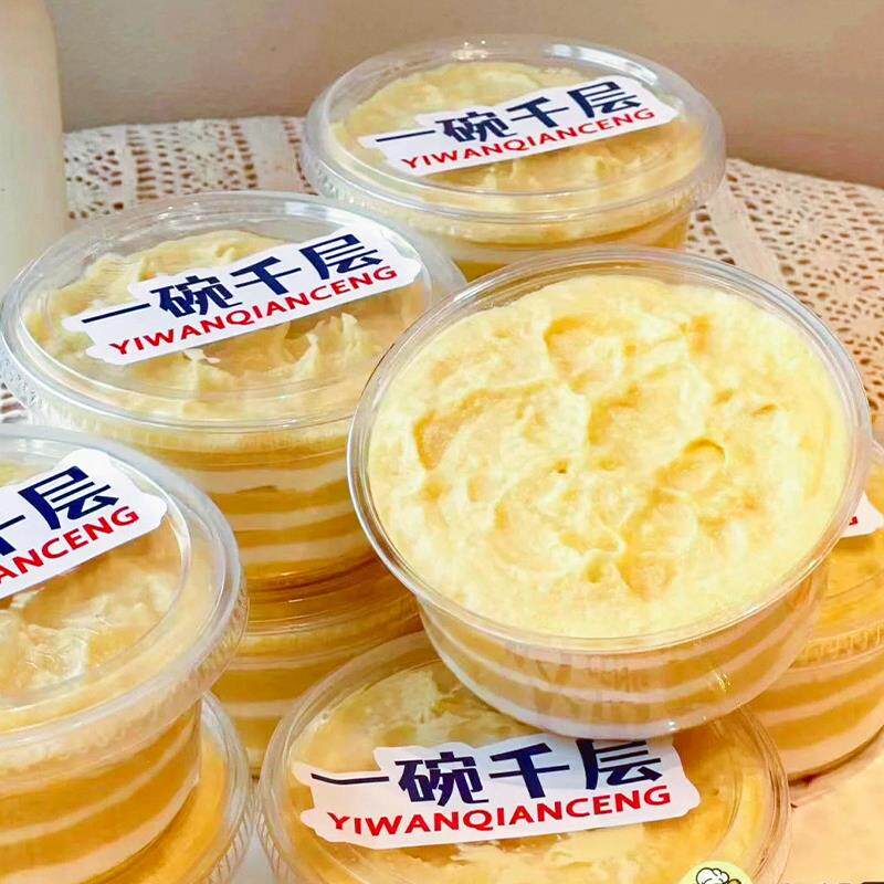 一碗千层蛋糕碗包装榴莲芒果甜品盒奥力奥椰子冻冰粉烘焙打包盒子