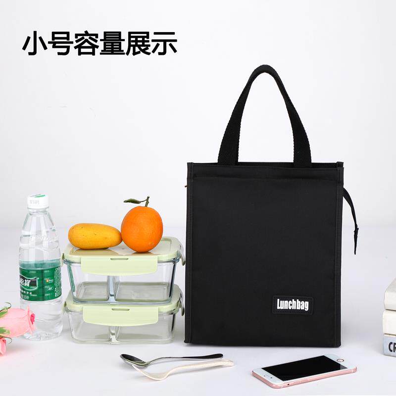 饭盒袋子铝箔加厚牛津便当包上班带饭的手提包冷藏保鲜保温袋黑色