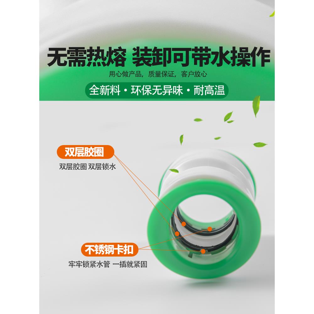 ppr水管免热熔快接头4分20快插直接25pe管开关直插式三通喷灌配件