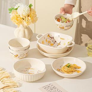 可爱碗碟套装家用2人情侣碗盘碗筷一人食餐具碗具餐具个人专用