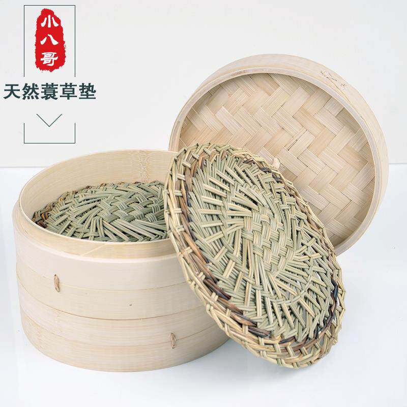 蒸笼垫 草垫圆形不粘草垫子 加厚加密藤草垫片小笼包手工编织草垫